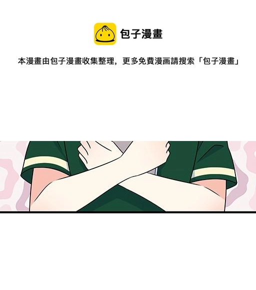 第五十三话：别怕，哥哥保护你17