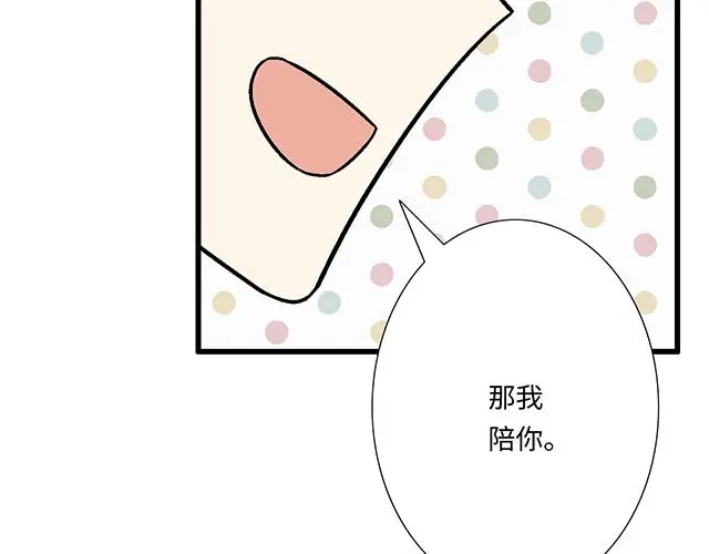 73 其实我很喜欢热闹43