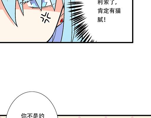 78你小子居然敢一脚踏两船39