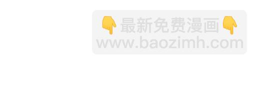 第四十二话：小温油的反击45