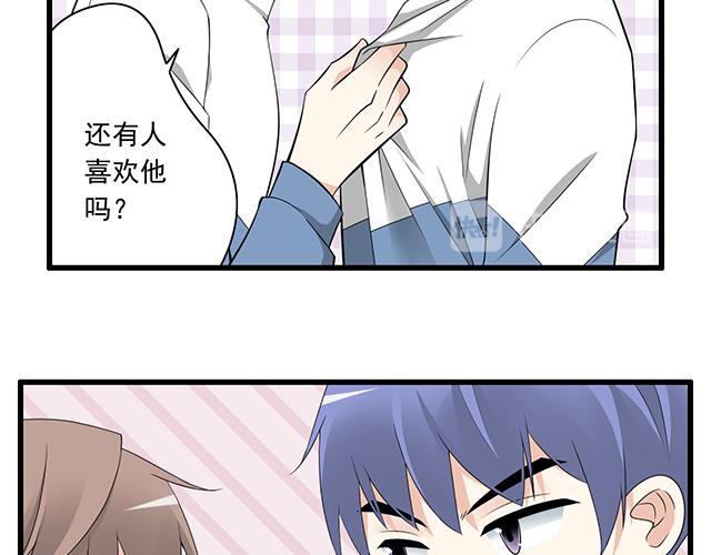第五话：装丑只为好好学习26
