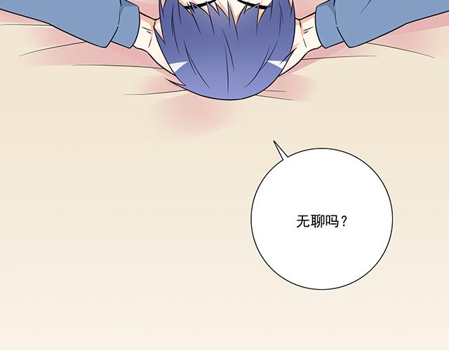第十二话：他的嘴唇很软24