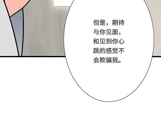 79 我想预定你身边的位置25