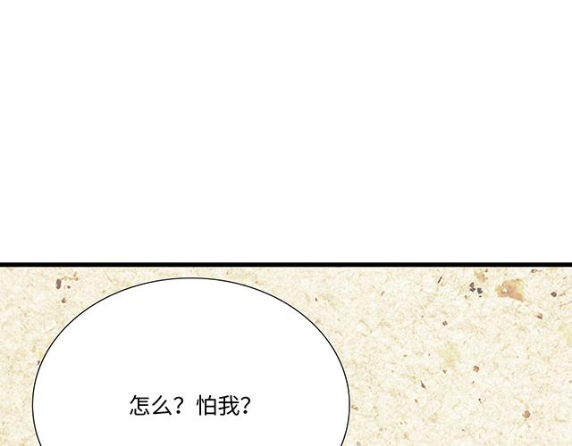 4 你有那么一点喜欢我吗？15
