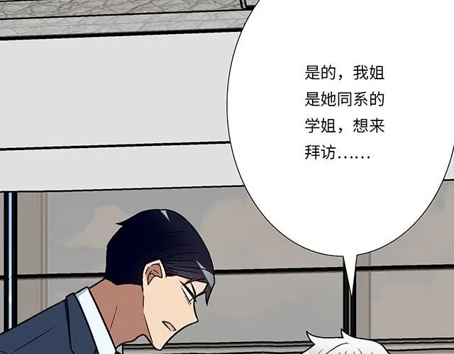 61 你能负什么责任？51