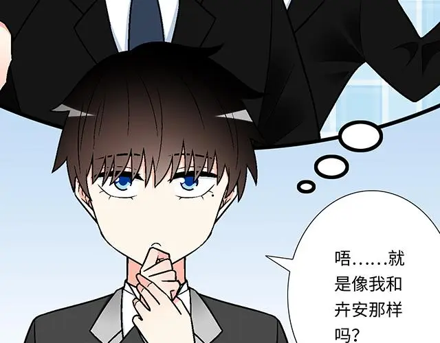74 你喜欢我姐姐吗？32