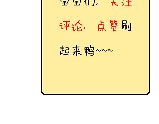 我十一话：我怀疑自己思觉失调了42