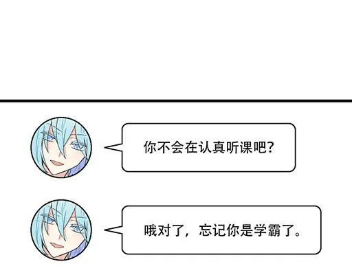 88上课不能玩手机哦！32