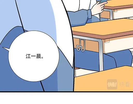 88上课不能玩手机哦！44