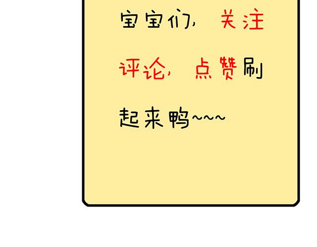 第十六话：原来你也会照顾人啊44