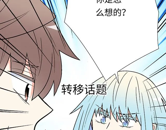 55 你是怎么想的？20