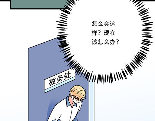 99换班31