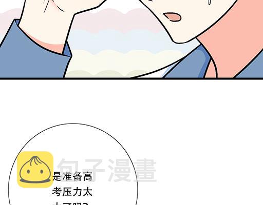 76精神不振36