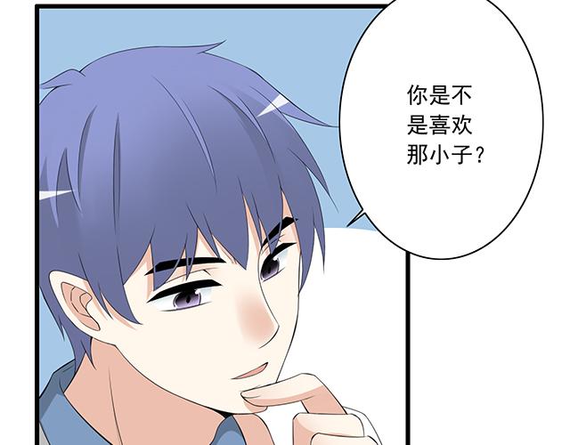 第四话：真面目40