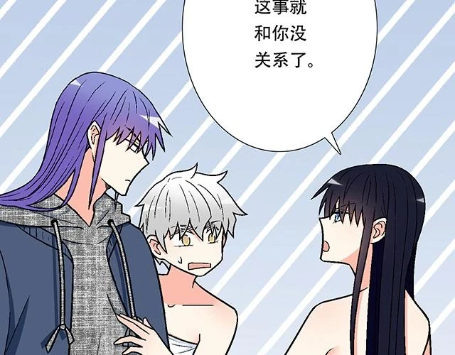 37 你要不要考虑一下我？9