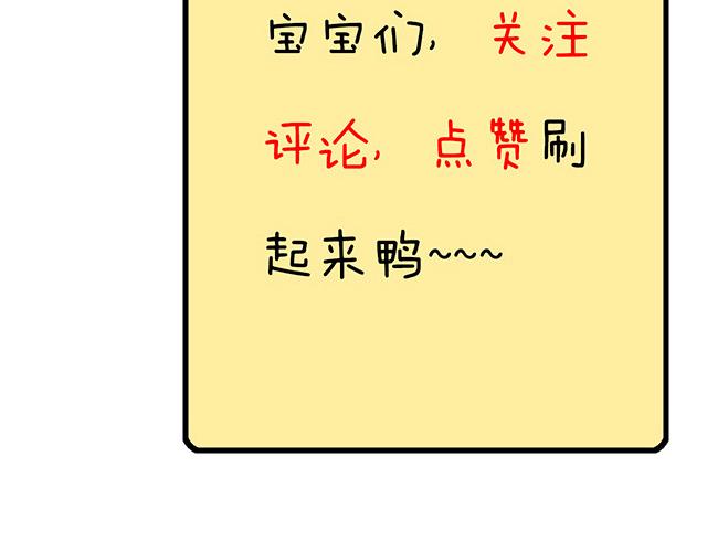 70去见“她”48