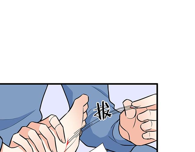 第十六话：原来你也会照顾人啊33