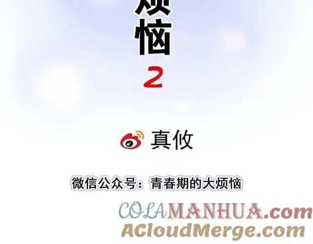 78 你是特别的6