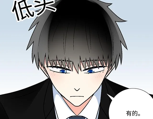 51 你是男的…吗？23