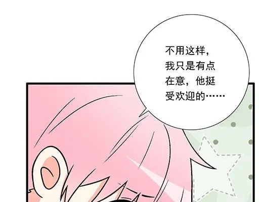 89我喜欢的是你32