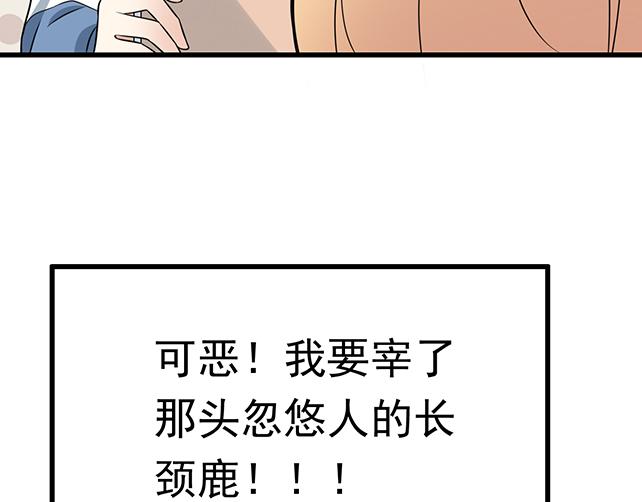 第十话：消毒24