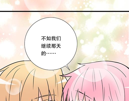 第四十八话：这样撒娇谁受得了28
