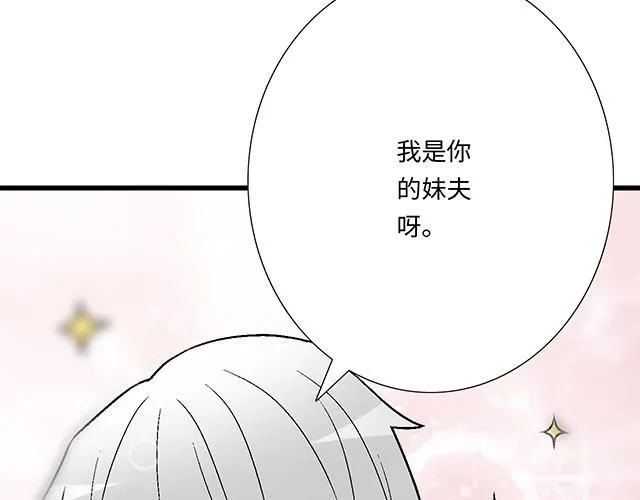 62 你是我的型46