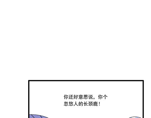 第十九话：你要负责送我回家36