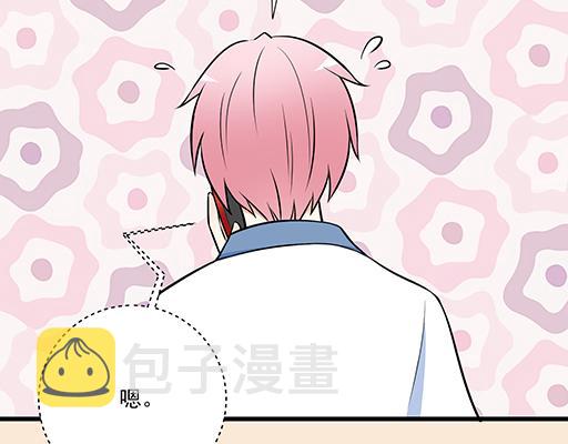 第二十一话：他没有讨厌我27