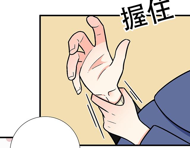 13 你和他之间是不是有故事？42