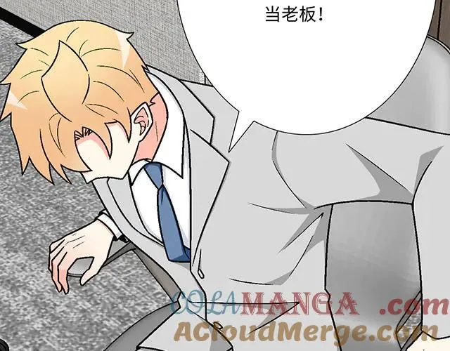94 我是来给你机会的51