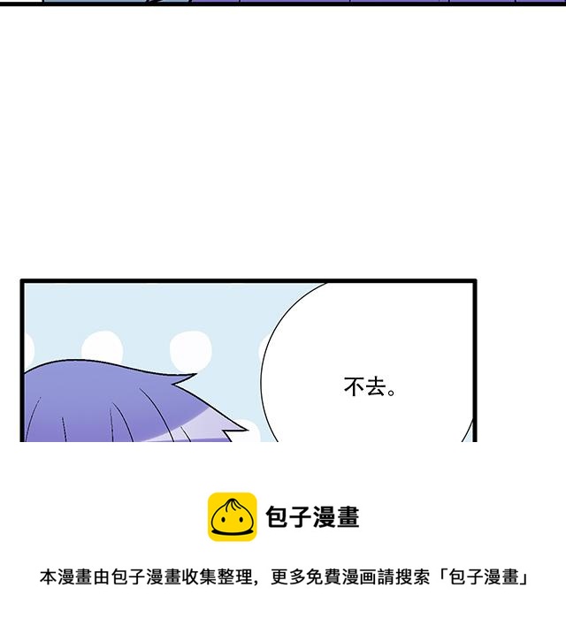 119质问8