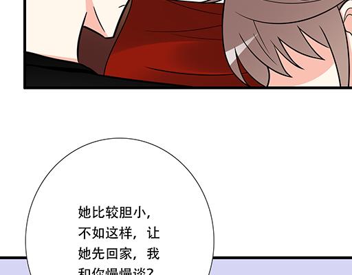 第五十四话：小白兔？17