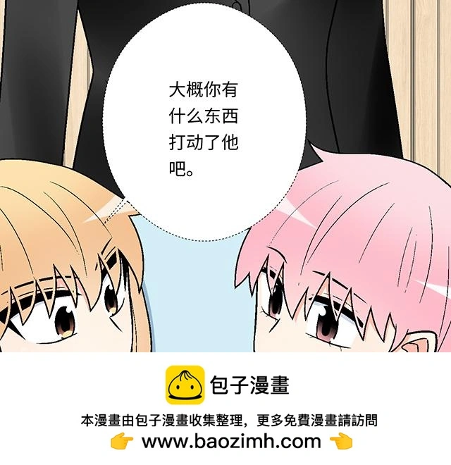 71 我想和你出去走走49