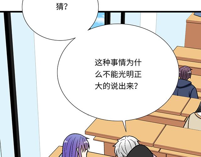 9 原来你想勾引我35