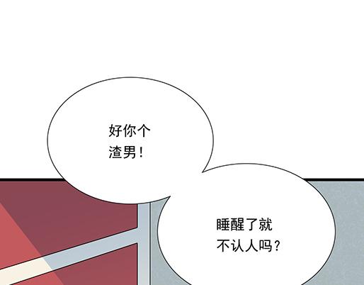 第三十五话：你是谁？39