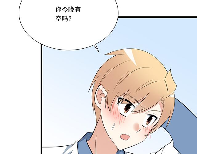 第十四话：你要对他负责任14