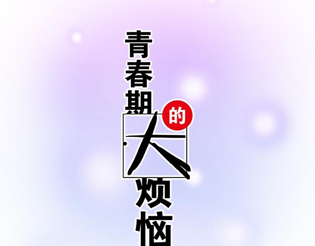 113我在你眼中看到了情欲5
