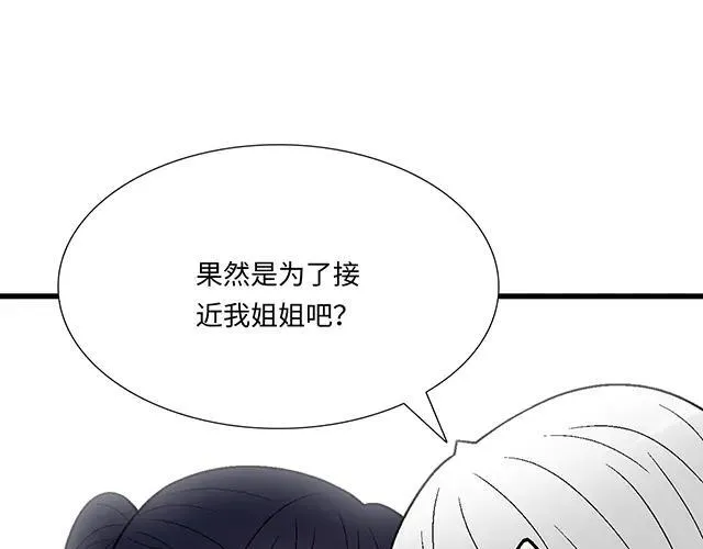 91 我们是一样的23