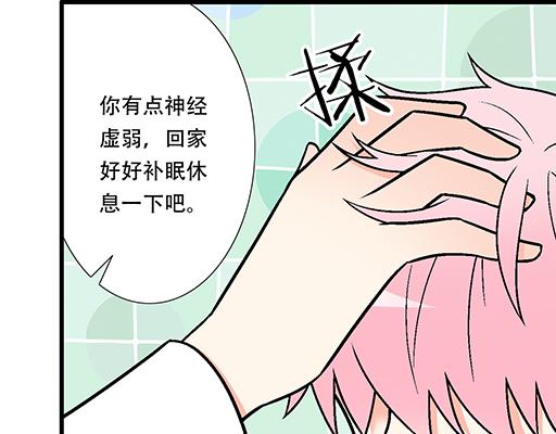 76精神不振39