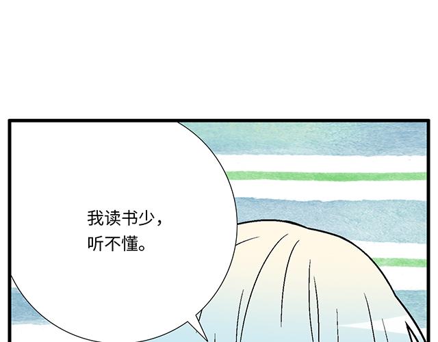 4 你有那么一点喜欢我吗？43
