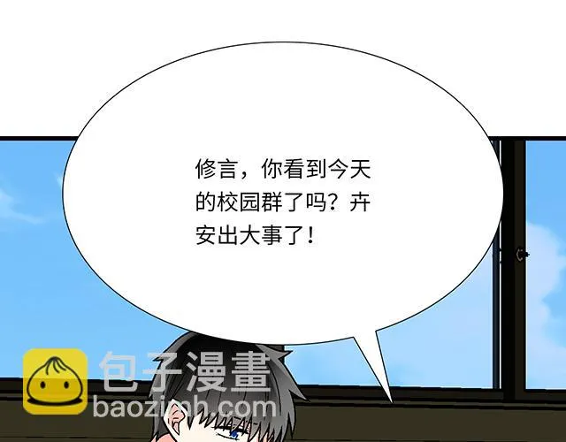 48 欺凌17