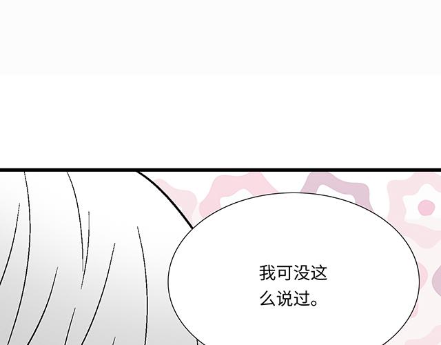 9 原来你想勾引我25
