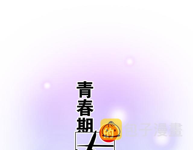 106收心养性？5