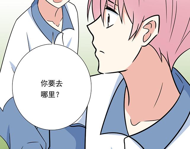 第二十八话：我也喜欢你32