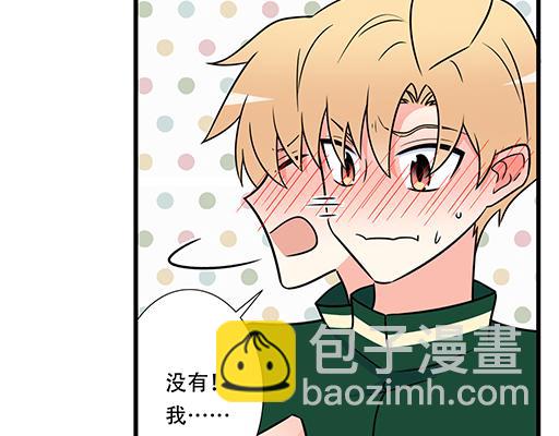 第六十话：要不要一起“学习”？18