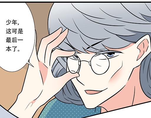 第五十三话：别怕，哥哥保护你11