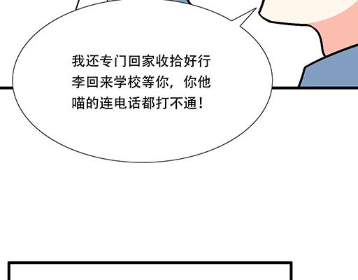 74你很想来和我住吗？13