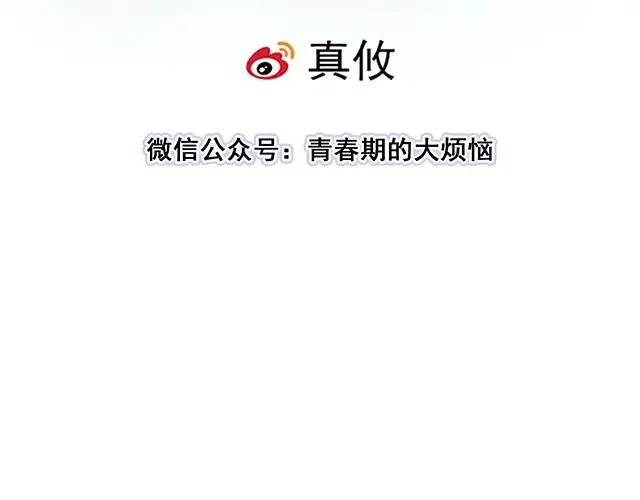 85 第一次约会？5
