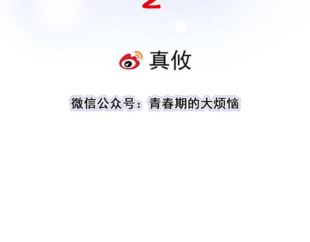 42 我喜欢的人9